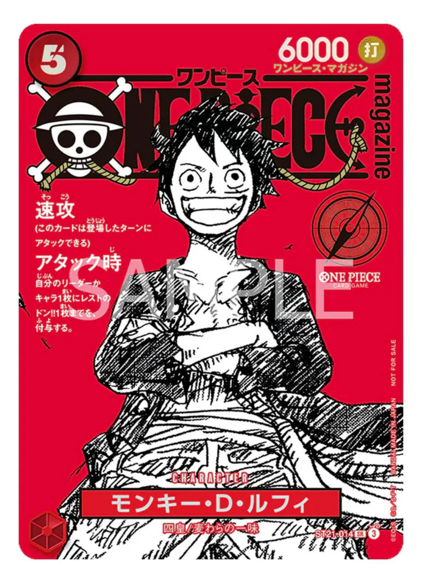 One Piece Card Game Magazine Vol.20 Monkey D. Luffy Promo ST12-014