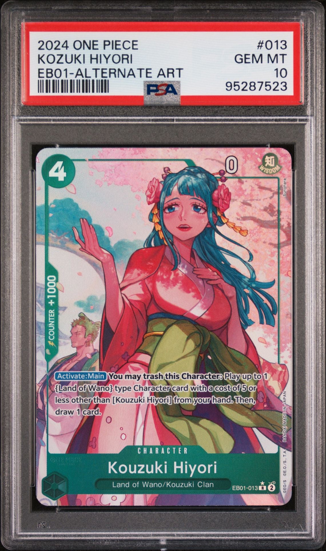 Memorial Collection - Kouzuki Hiyori - EB01-013