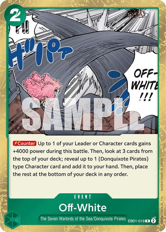 Extra Booster: Memorial Collection - Off-White (EB-01)