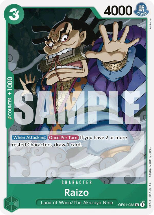 Premium Booster -The Best - Raizo (Reprint) (PRB-01)