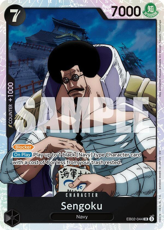 Extra Booster: Anime 25th Collection - Sengoku (EB-02) EB02-044