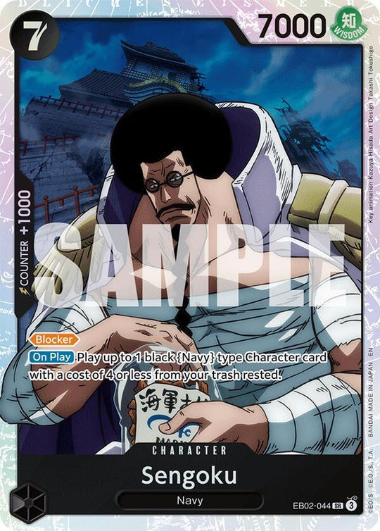 Extra Booster: Anime 25th Collection - Sengoku (EB-02) EB02-044