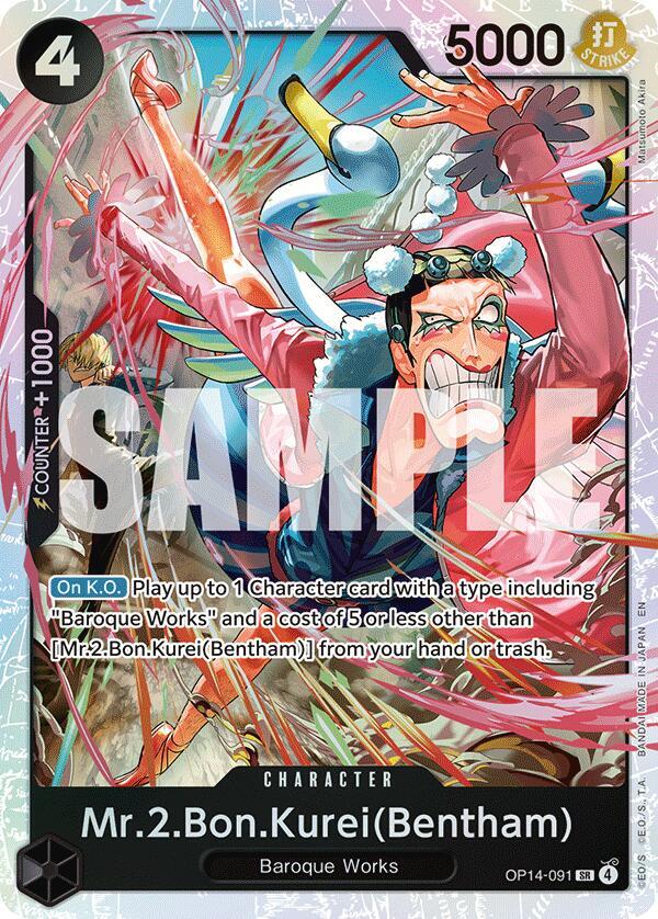 The Azure Sea's Seven - Mr.2.Bon.Kurei (Bentham) (OP-14)