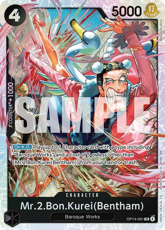 The Azure Sea's Seven - Mr.2.Bon.Kurei (Bentham) (OP-14)