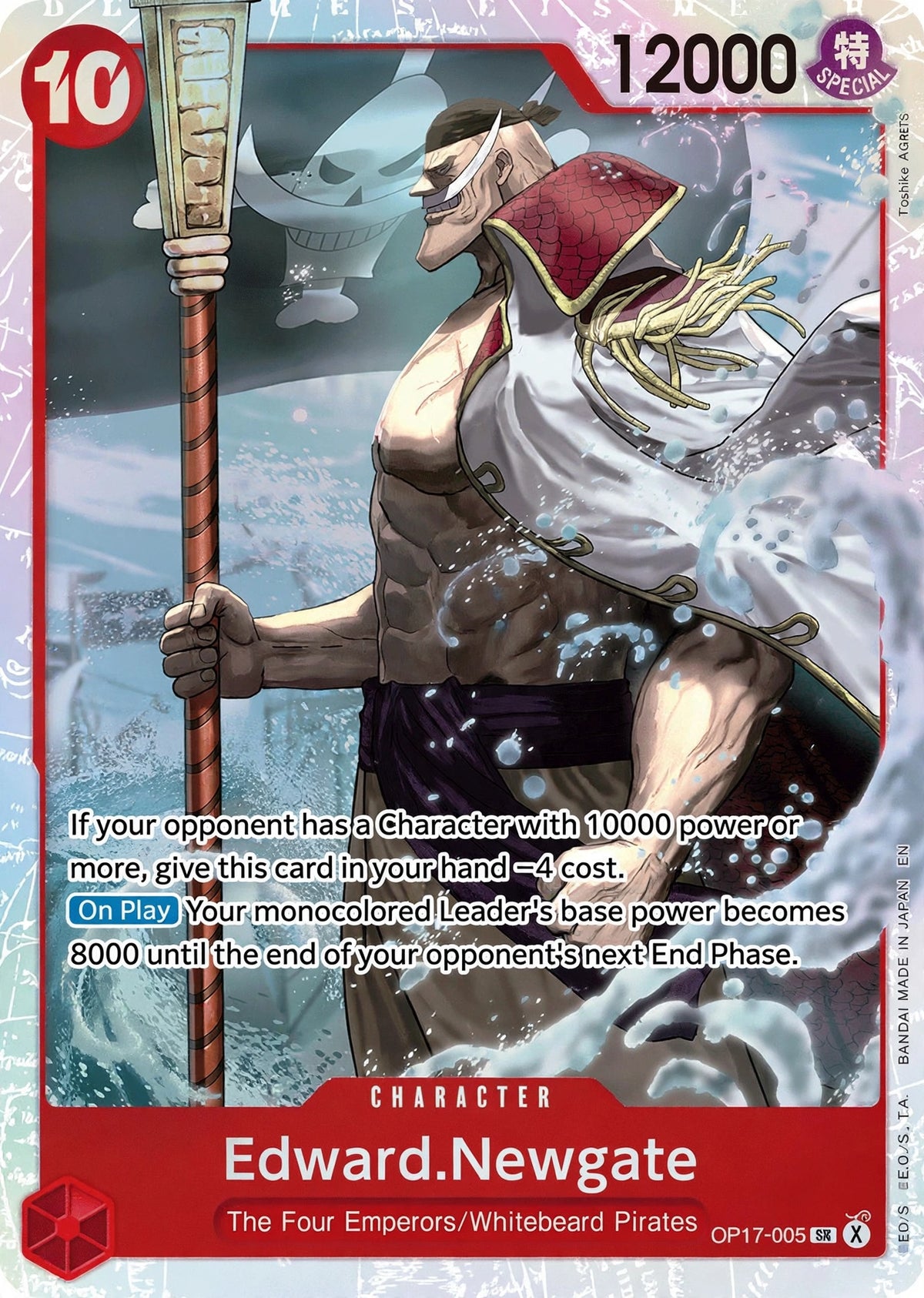 The World's Strongest Warriors - Edward.Newgate (005) (OP-17)