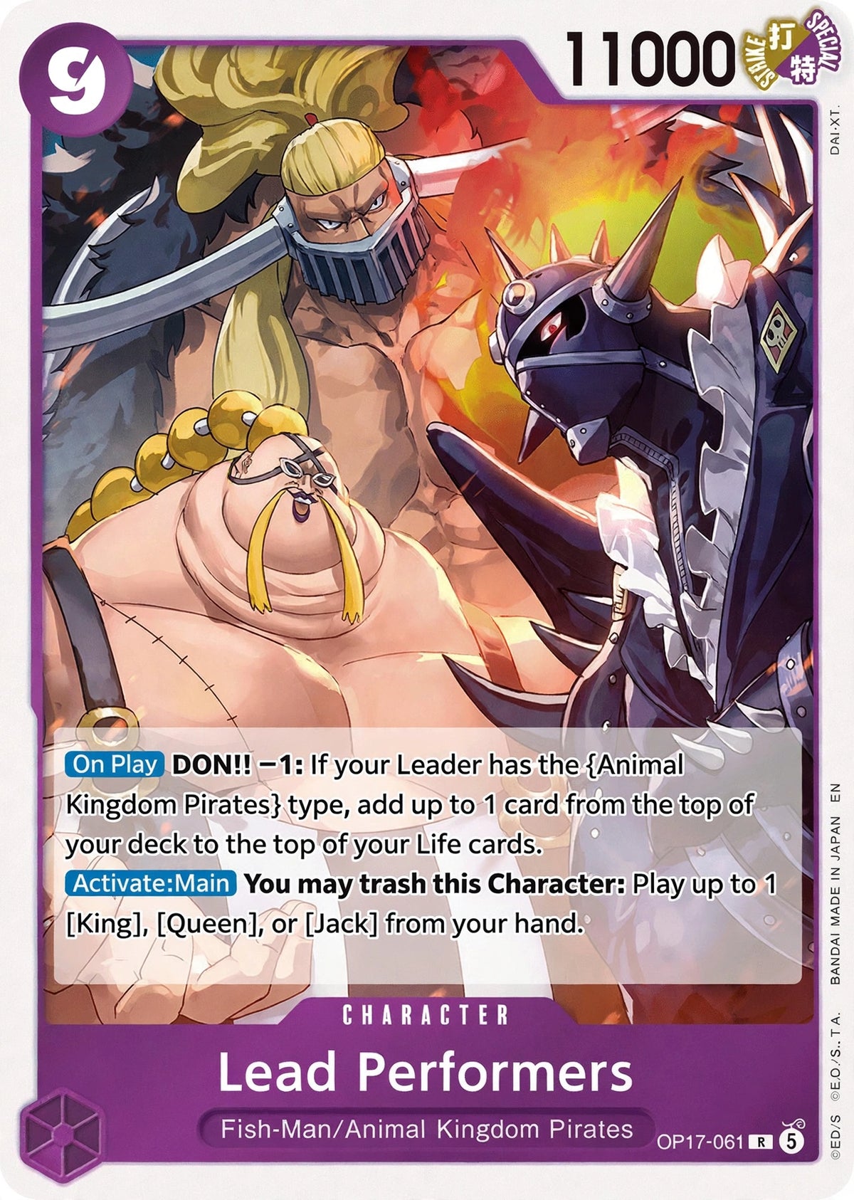 The World's Strongest Warriors - Lead Performers (OP-17)